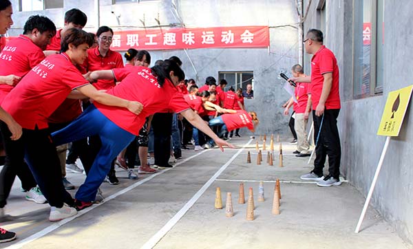 TAIAN JIAMEI FOURTH AUTUMN SPORTS MEETING TAIAN JIAMEI FOURTH AUTUMN SPORTS MEETING