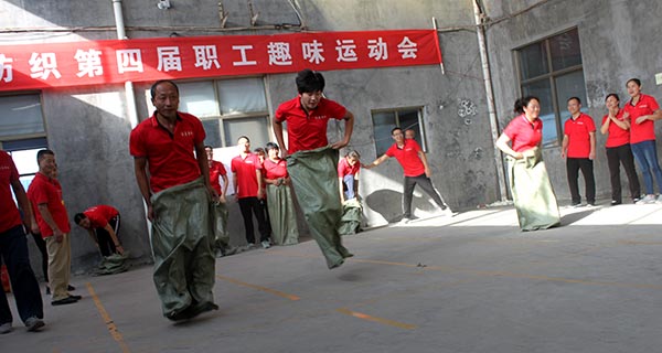 TAIAN JIAMEI FOURTH AUTUMN SPORTS MEETING TAIAN JIAMEI FOURTH AUTUMN SPORTS MEETING