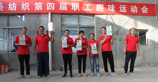 TAIAN JIAMEI FOURTH AUTUMN SPORTS MEETING